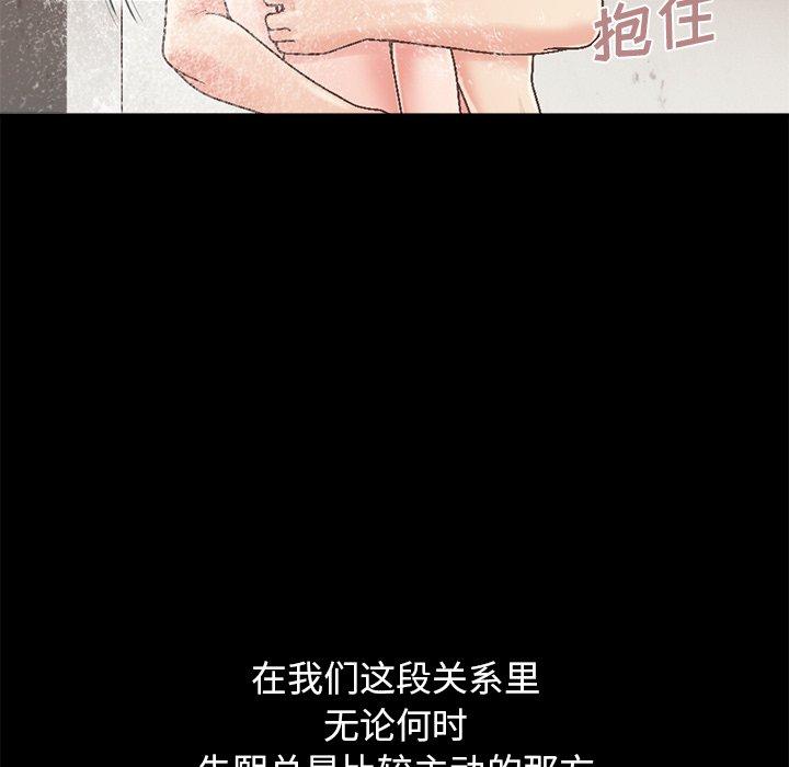34P - 不该有的爱情