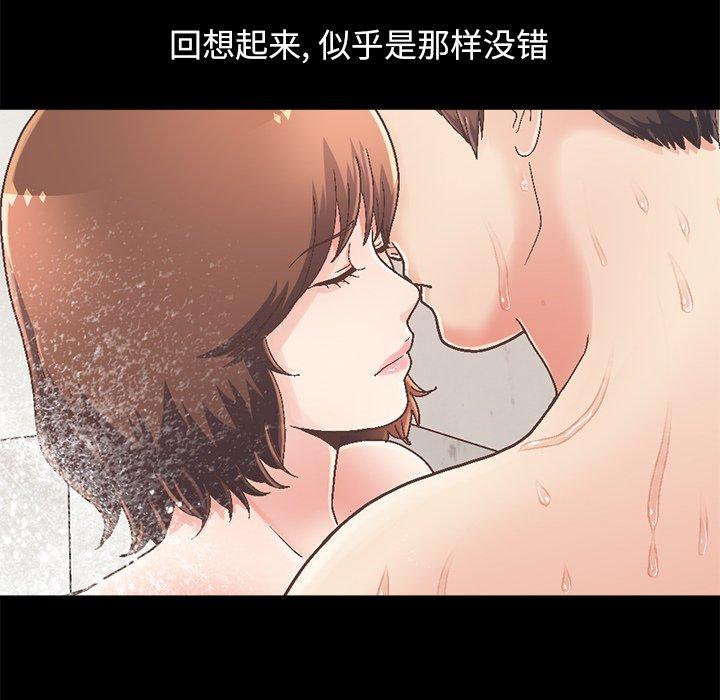 37P - 不该有的爱情