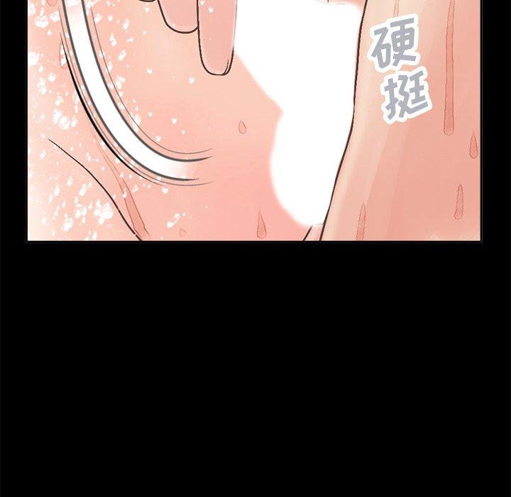 64P - 不该有的爱情