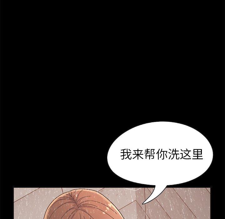 69P - 不该有的爱情
