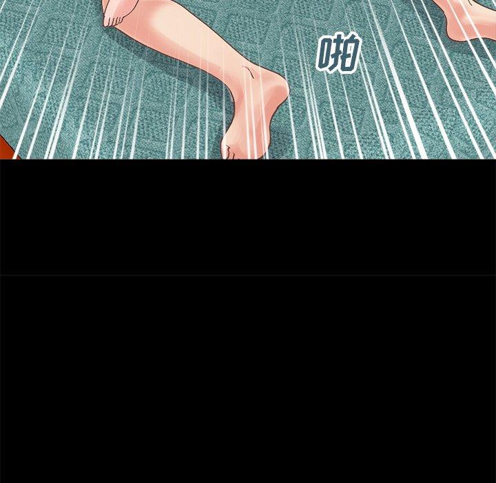 101P - 不该有的爱情