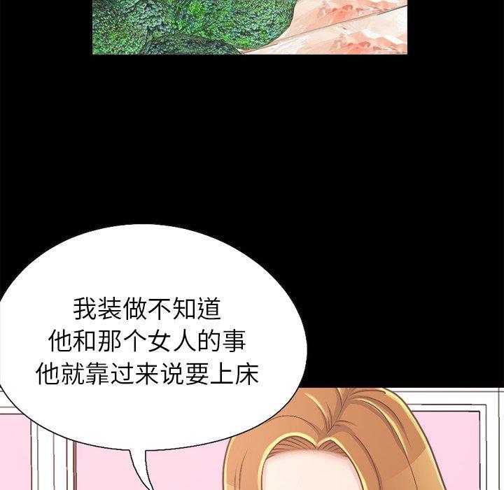 10P - 不该有的爱情