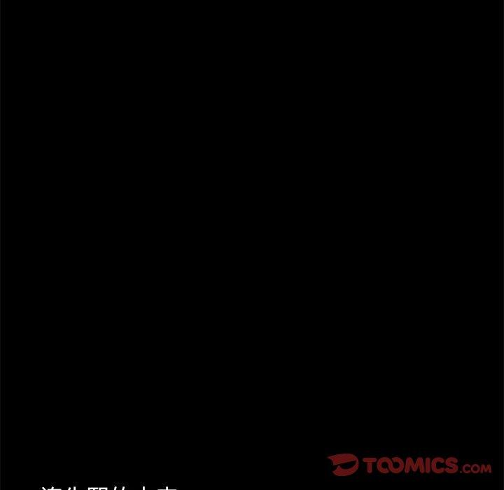 112P - 不该有的爱情