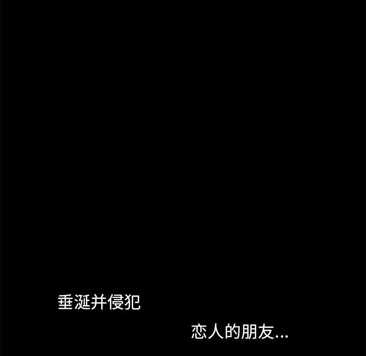 124P - 不该有的爱情