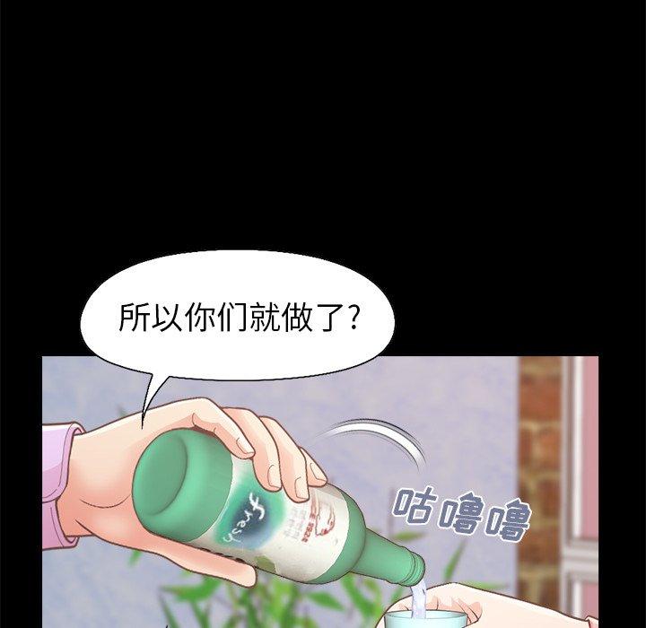 12P - 不该有的爱情