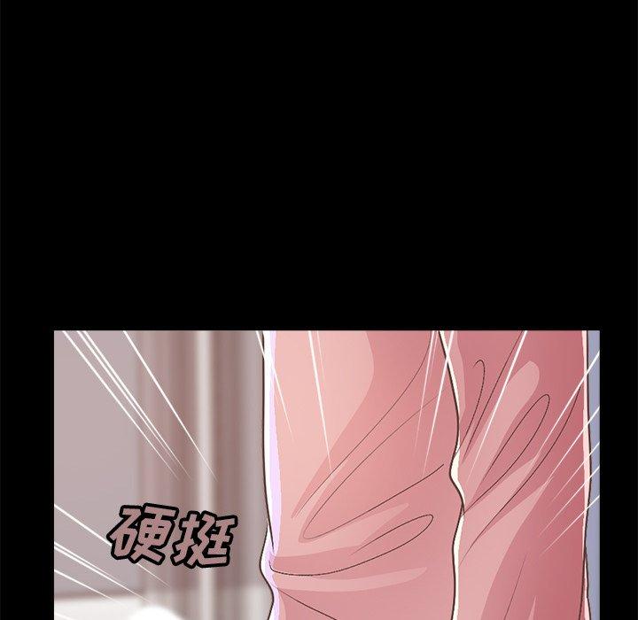 132P - 不该有的爱情