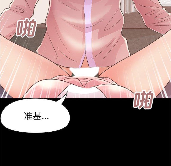 153P - 不该有的爱情