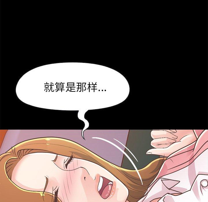 162P - 不该有的爱情