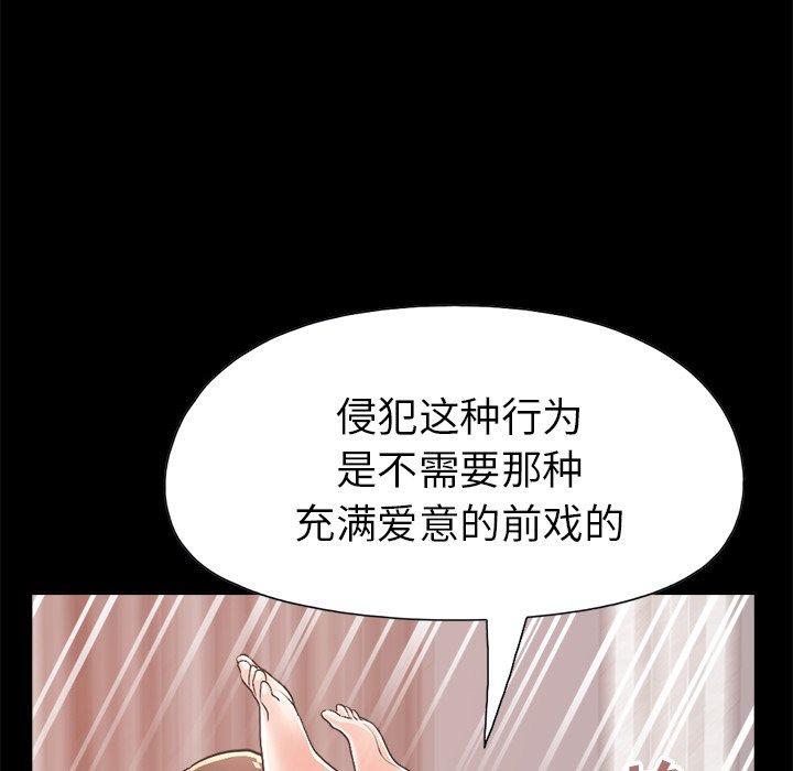 166P - 不该有的爱情