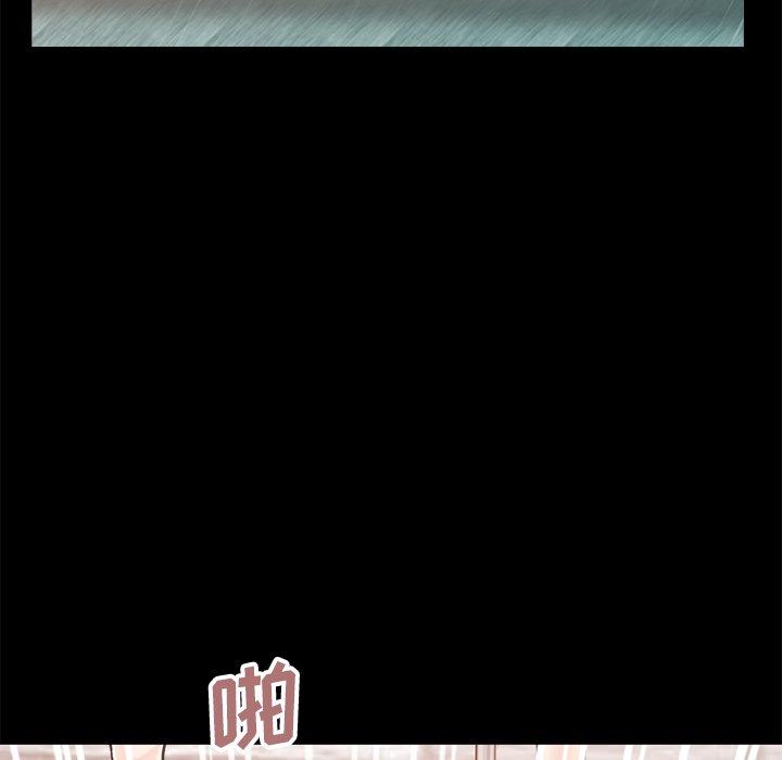 168P - 不该有的爱情