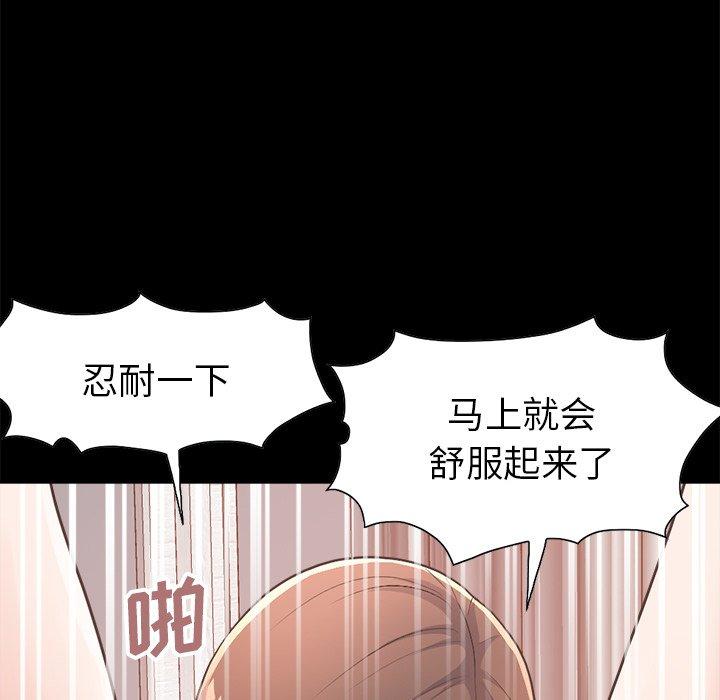 172P - 不该有的爱情