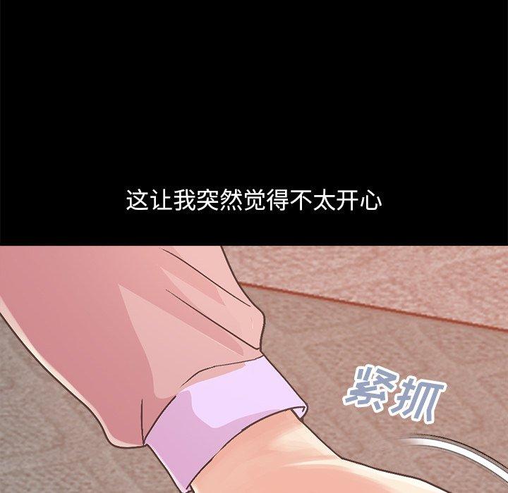 201P - 不该有的爱情