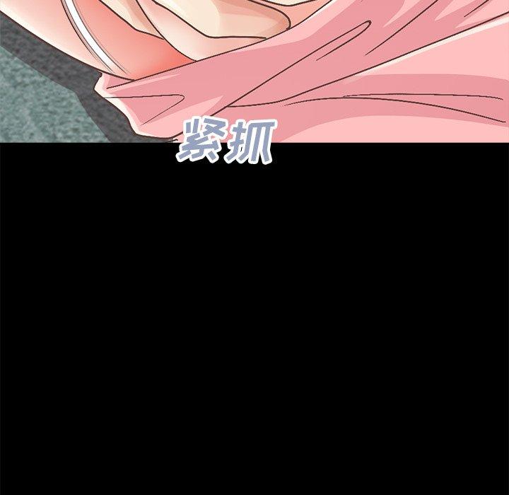 203P - 不该有的爱情