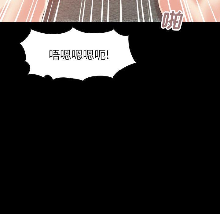 207P - 不该有的爱情