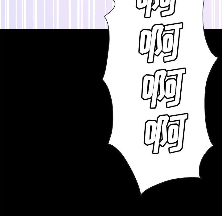212P - 不该有的爱情