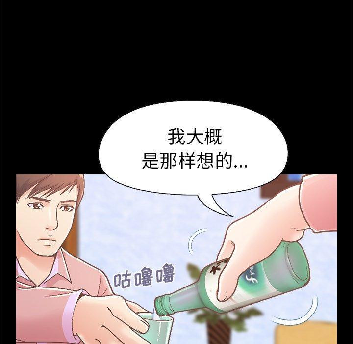 23P - 不该有的爱情