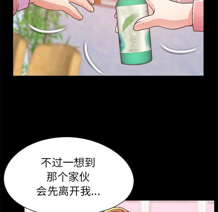 29P - 不该有的爱情