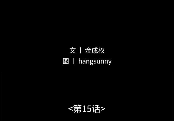 2P - 不该有的爱情