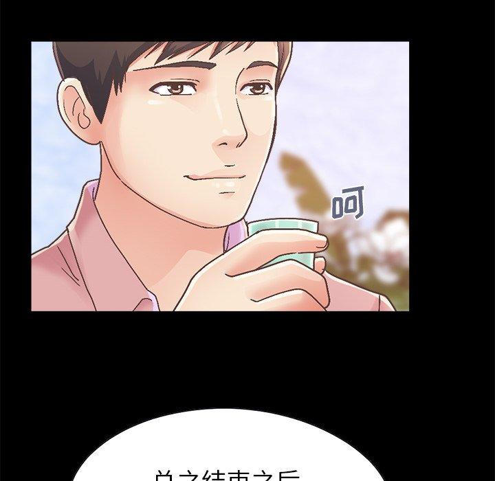 34P - 不该有的爱情