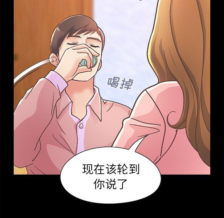 41P - 不该有的爱情