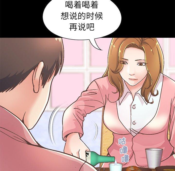 52P - 不该有的爱情