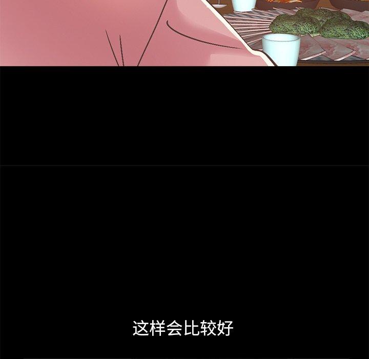 53P - 不该有的爱情