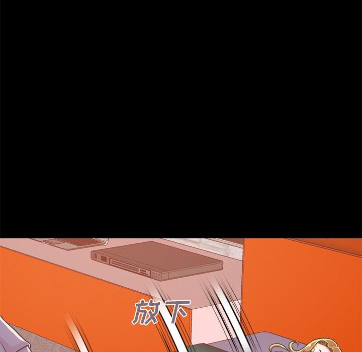 82P - 不该有的爱情