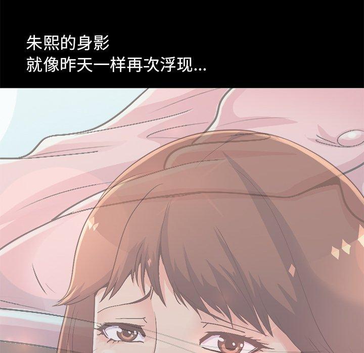 95P - 不该有的爱情
