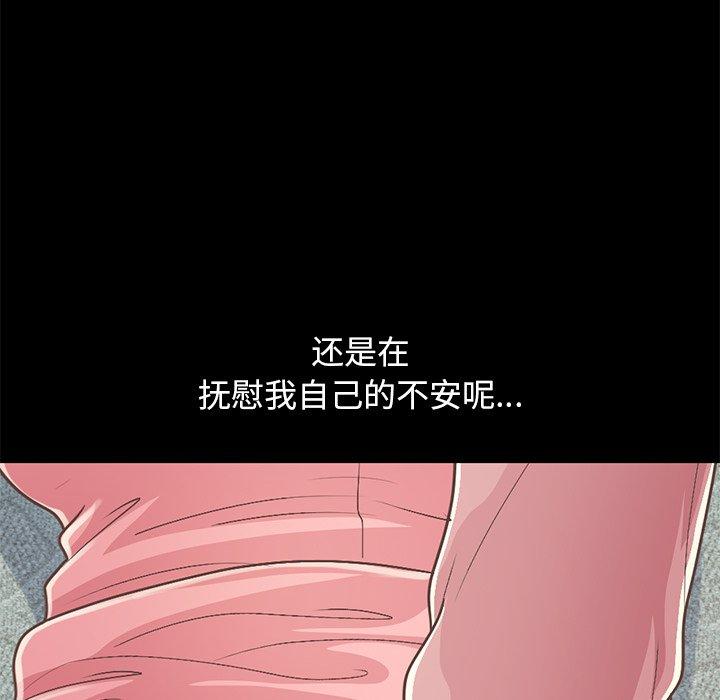 115P - 不该有的爱情