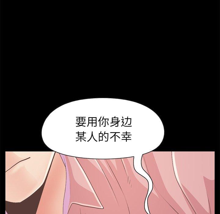 125P - 不该有的爱情