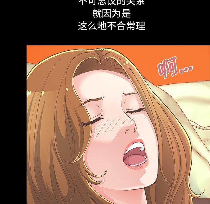 137P - 不该有的爱情