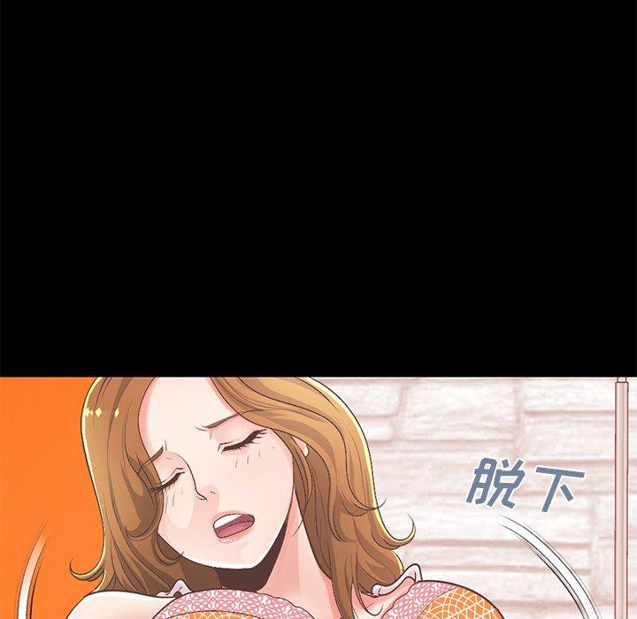 150P - 不该有的爱情