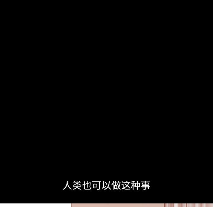 167P - 不该有的爱情