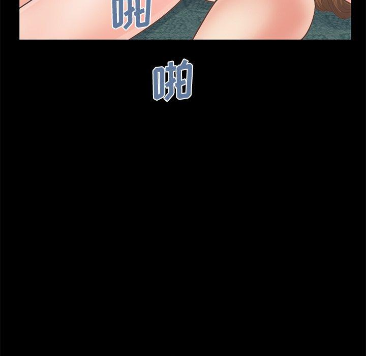 183P - 不该有的爱情