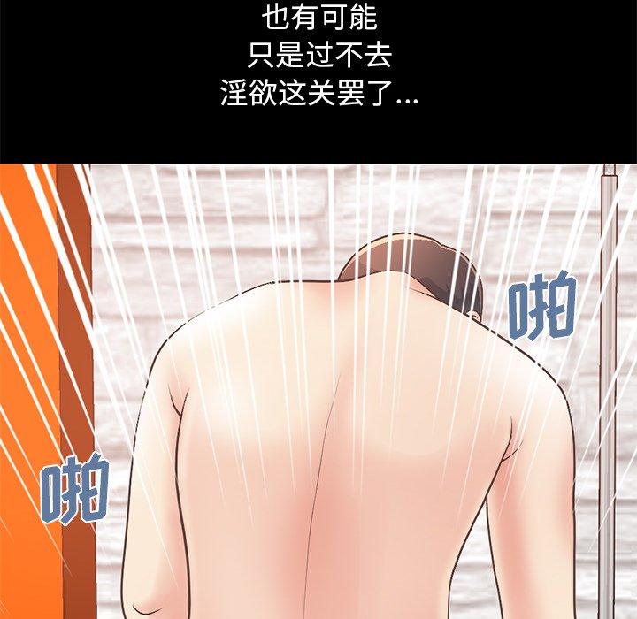184P - 不该有的爱情