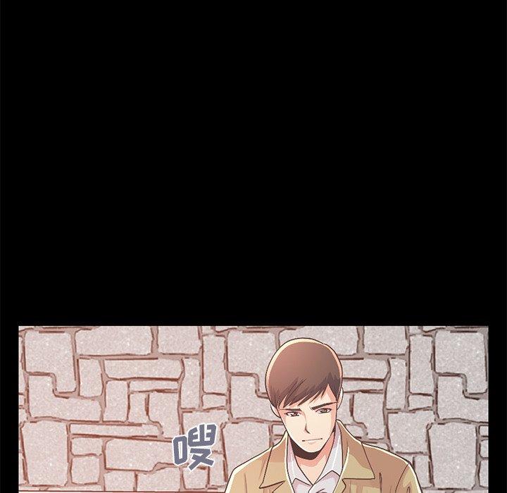 195P - 不该有的爱情