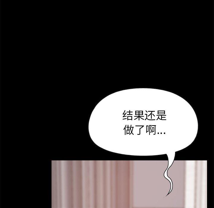 19P - 不该有的爱情