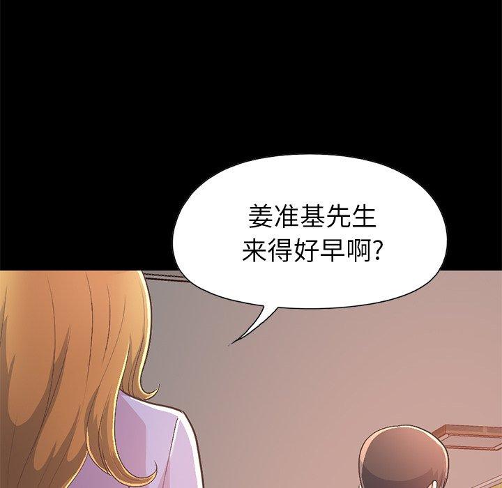 200P - 不该有的爱情