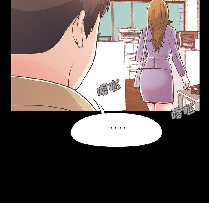 206P - 不该有的爱情