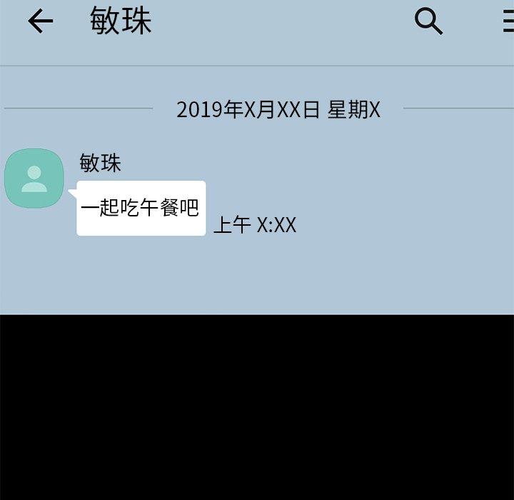 224P - 不该有的爱情