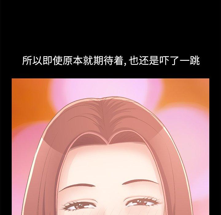 227P - 不该有的爱情