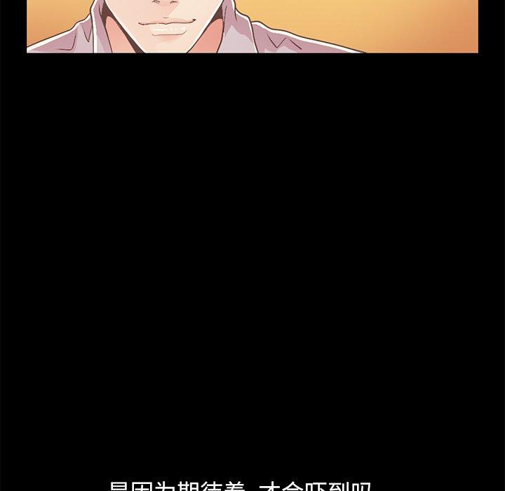 229P - 不该有的爱情