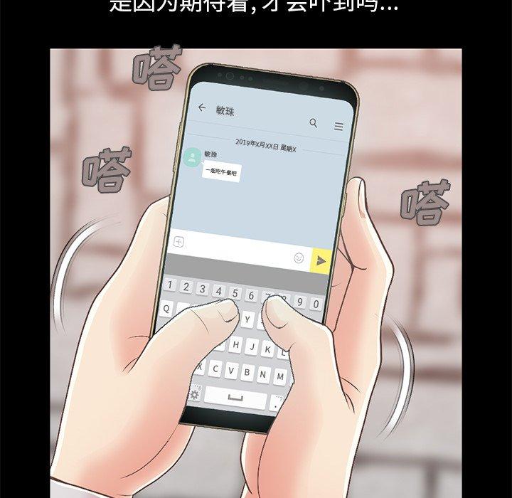 230P - 不该有的爱情