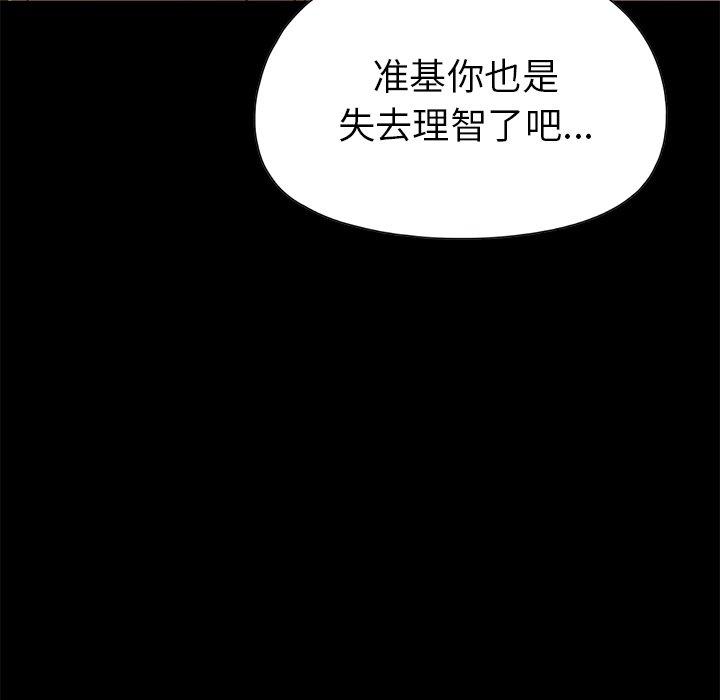 23P - 不该有的爱情