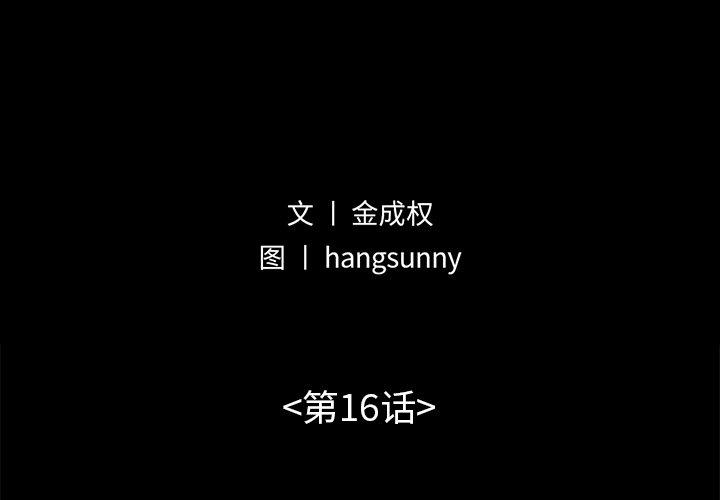 2P - 不该有的爱情