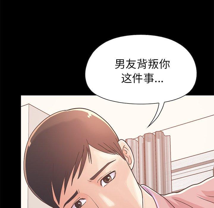 38P - 不该有的爱情