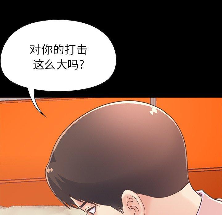 40P - 不该有的爱情