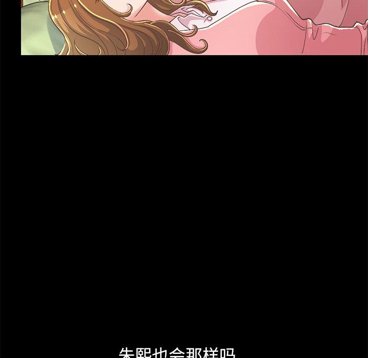 53P - 不该有的爱情