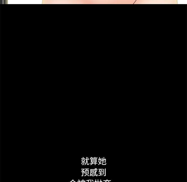 61P - 不该有的爱情
