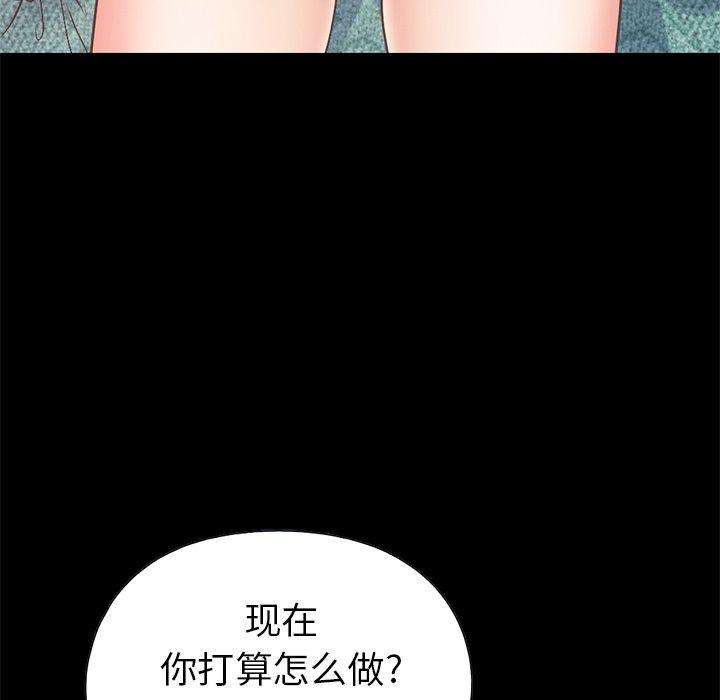 67P - 不该有的爱情